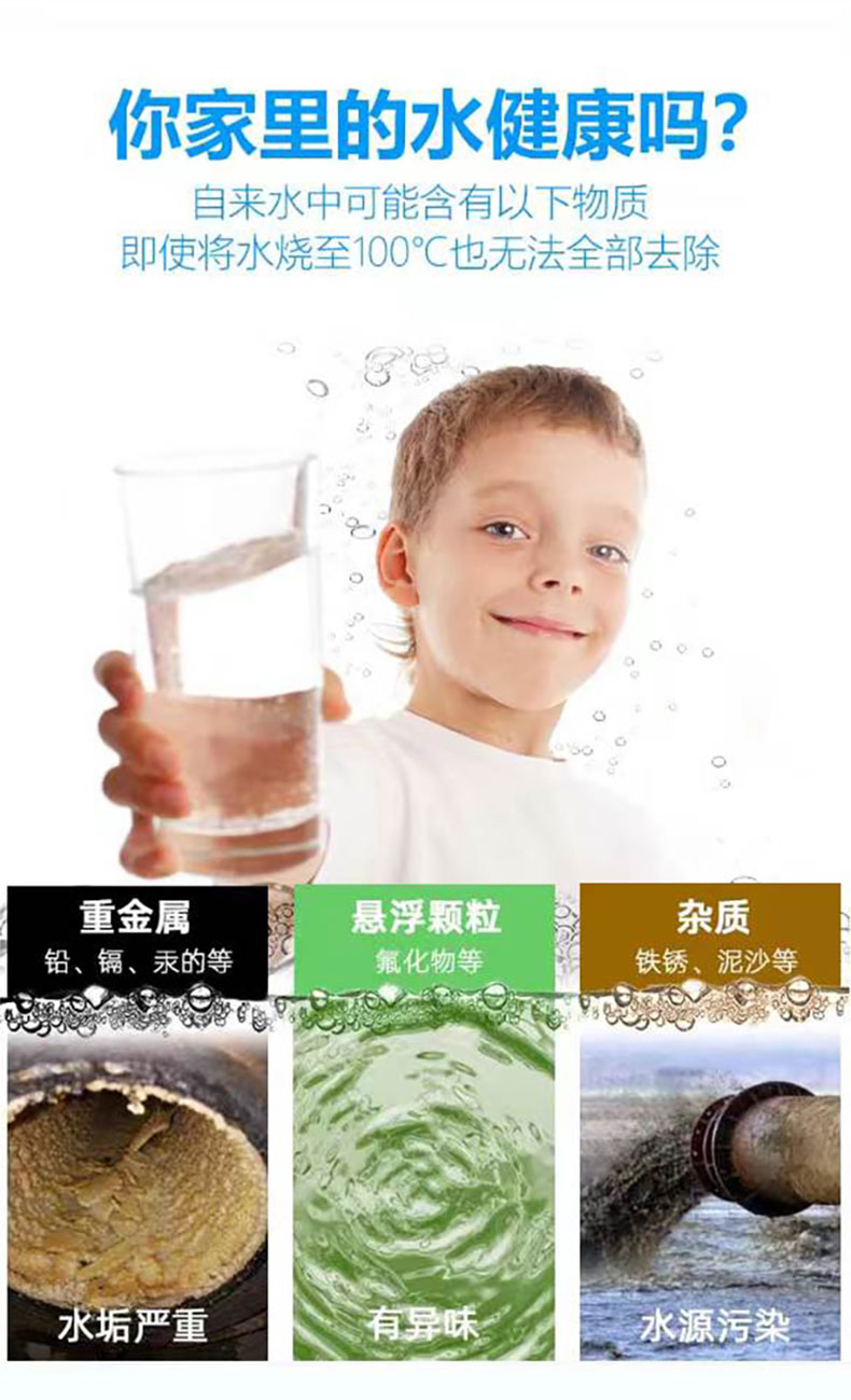 中央净水机 BR-CZ4000(立式)详情页