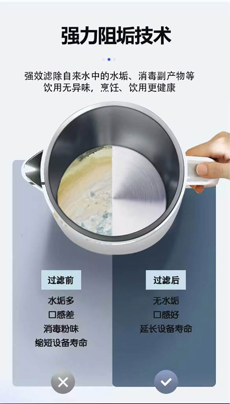 中央净水机 BR-CZ4000(立式)详情页