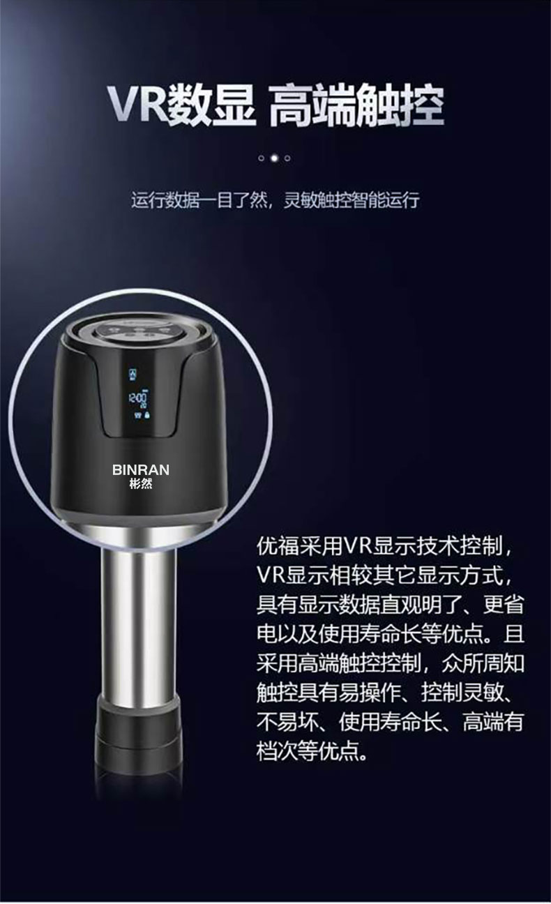 中央净水机 BR-CZ4000(立式)详情页