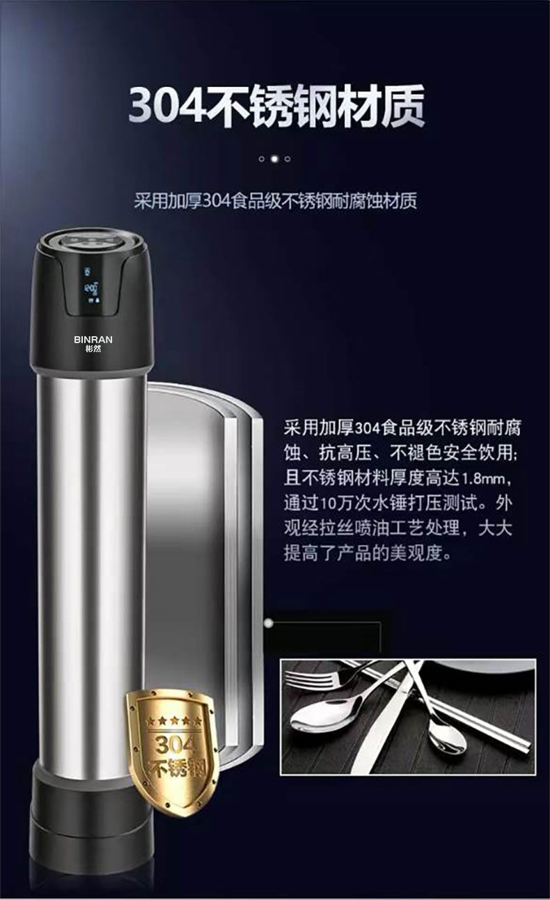 中央净水机 BR-CZ4000(立式)详情页