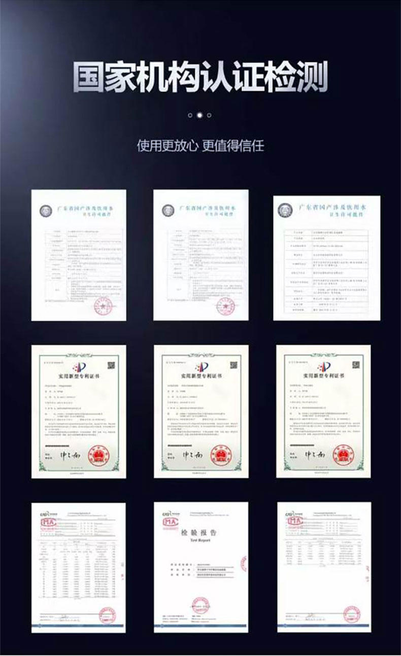 中央净水机 BR-CZ4000(立式)详情页