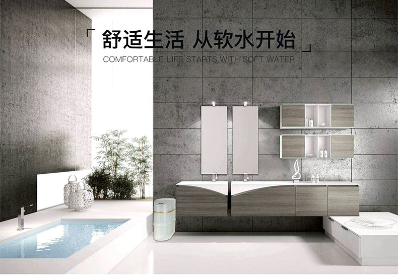 中央软水机R3