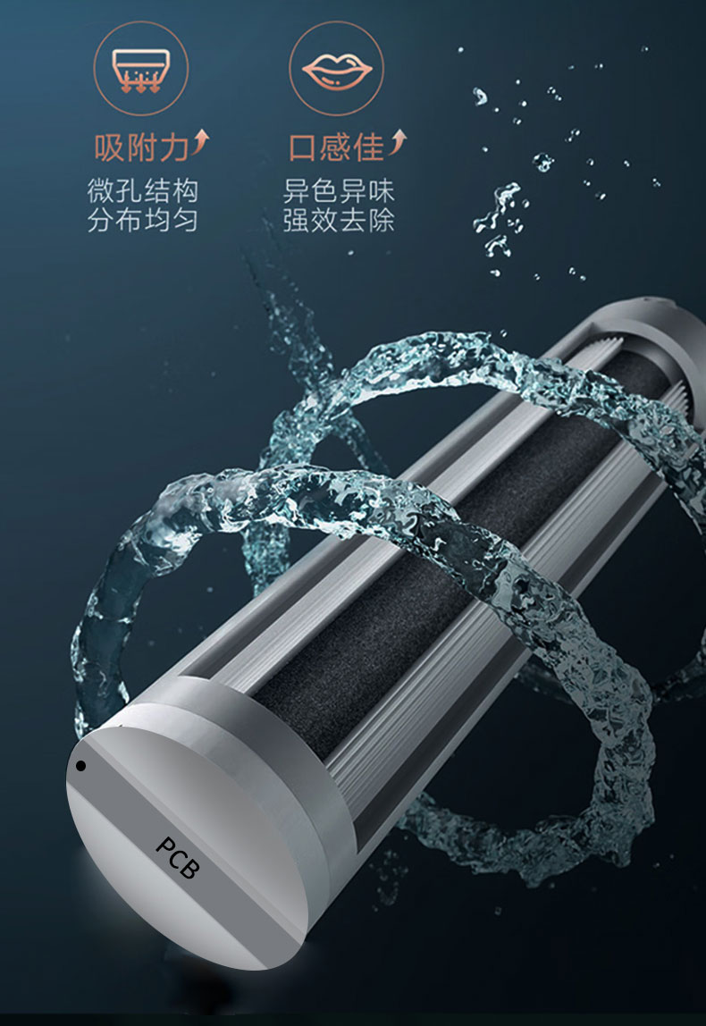 末端直饮净水机 BR-RO800