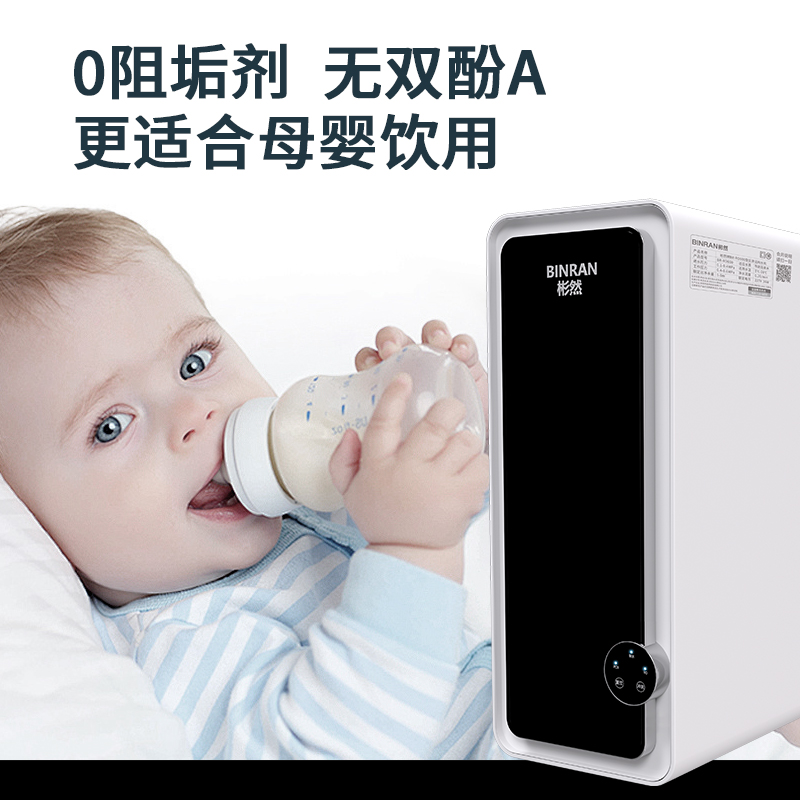 净水器哪家好？我用彬然净水器，安全安心