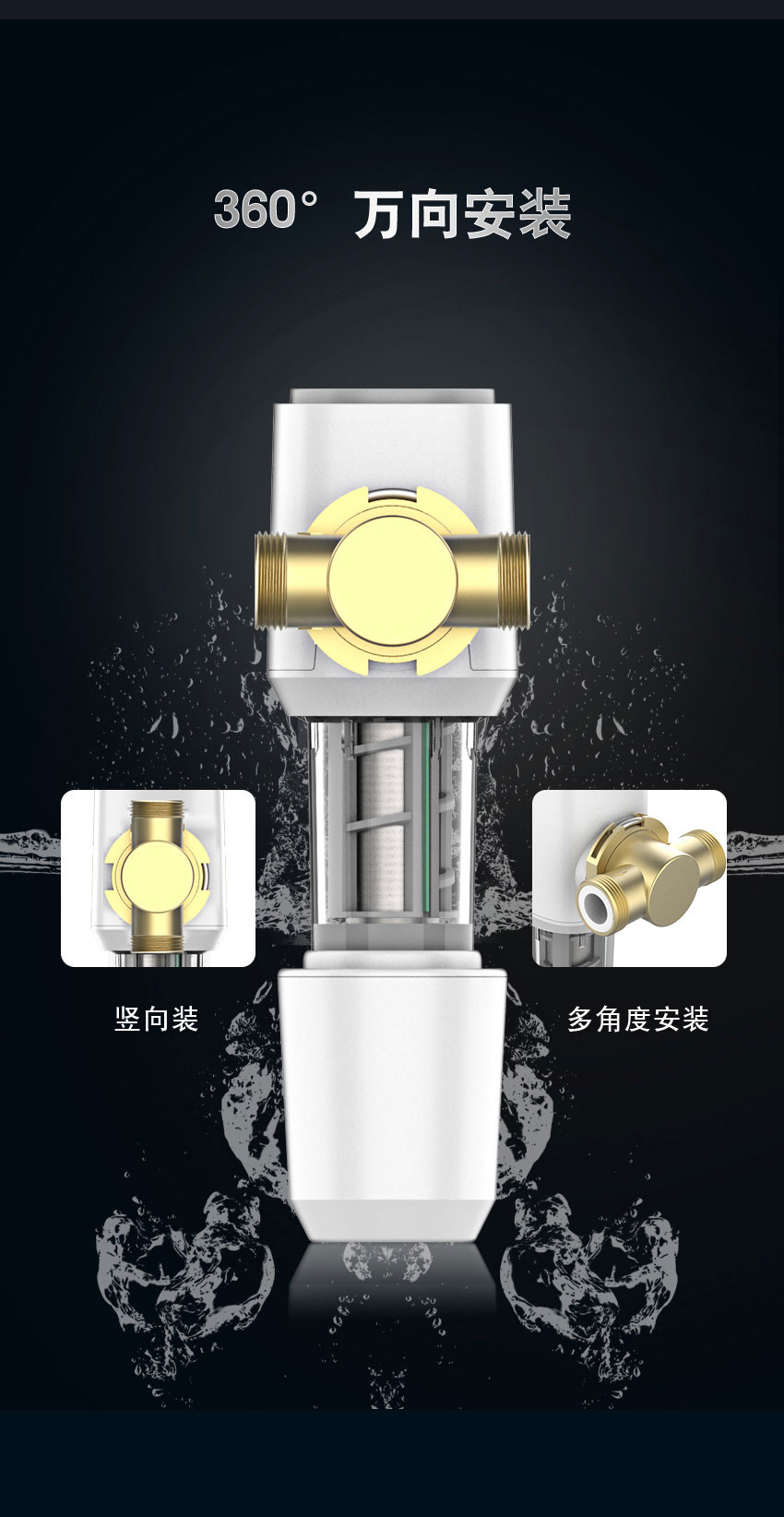 中央前置BR-Q5A（万向款）